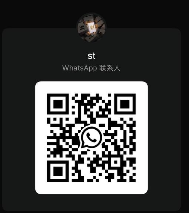 WhatsApp 联系二维码